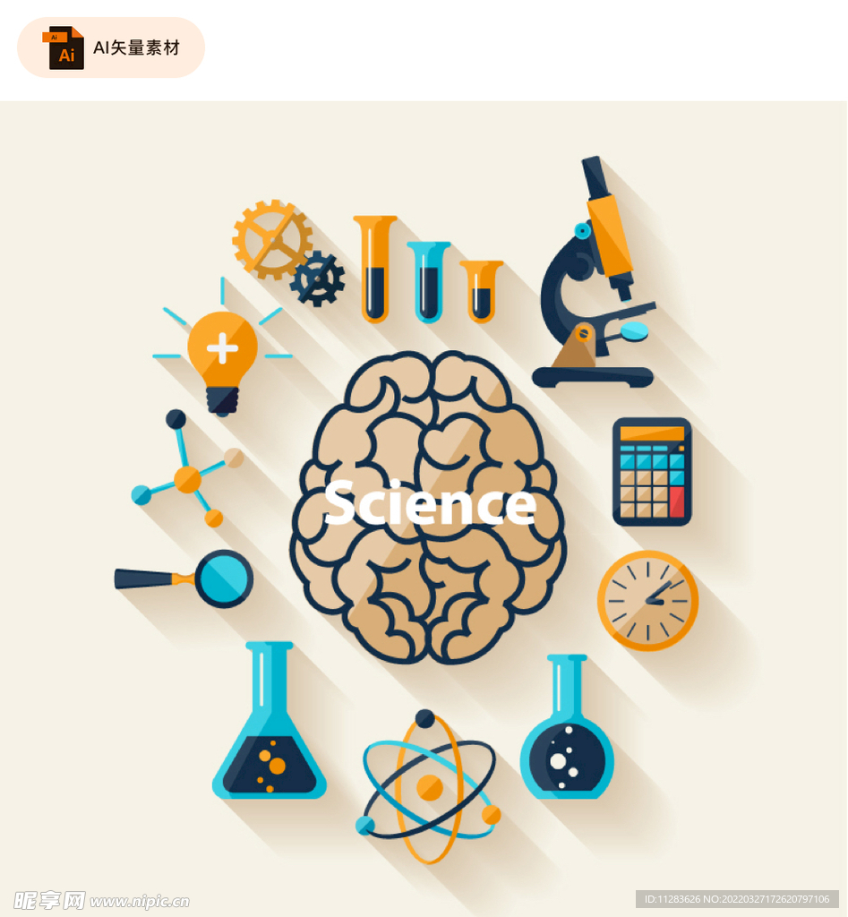 精致科学元素图标矢量素材