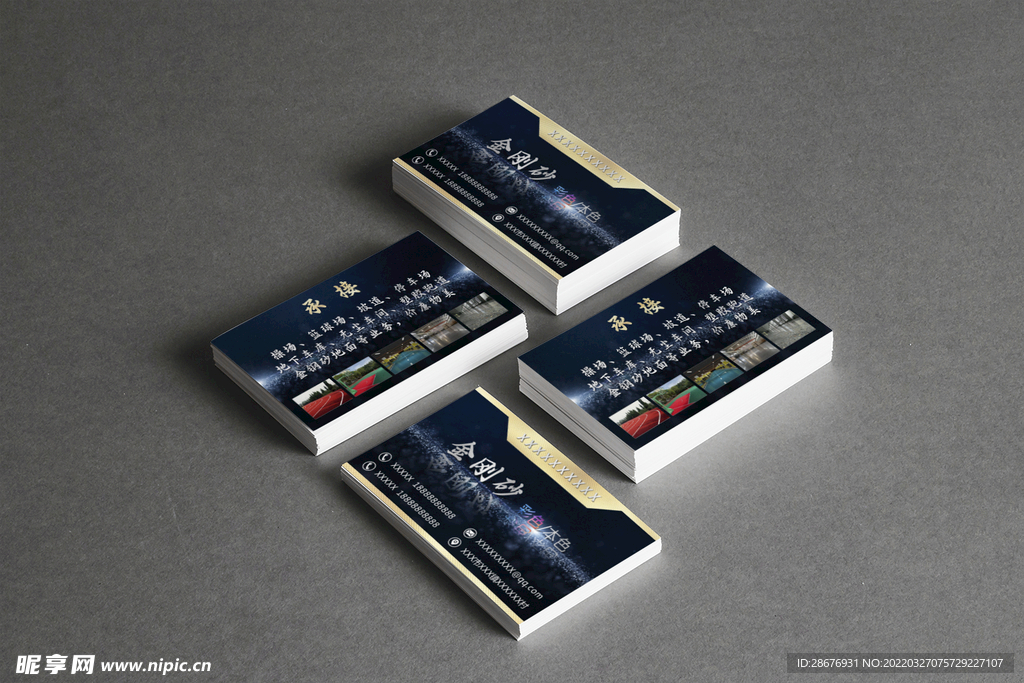 名片卡片样机实物展示效果图