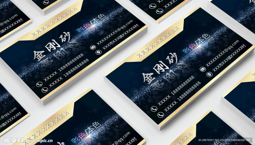 名片卡片样机实物展示效果图