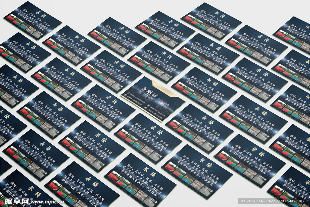 名片卡片样机实物展示效果图