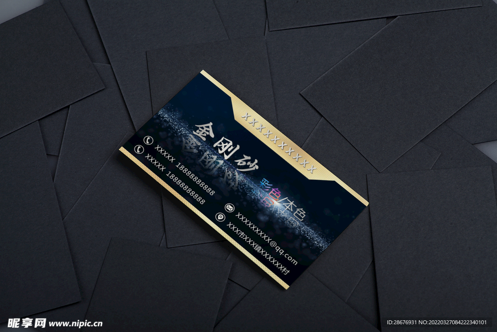 名片卡片样机实物展示效果图