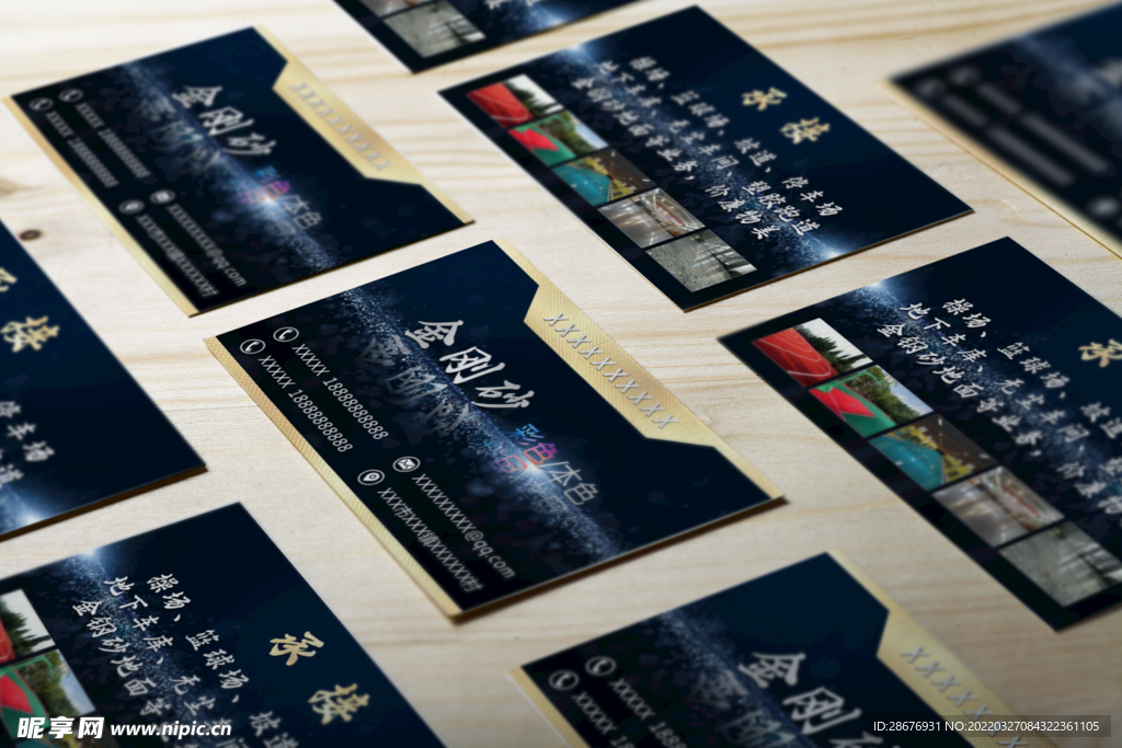 名片卡片样机实物展示效果图