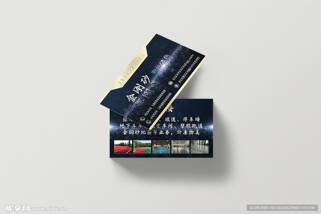 名片卡片样机实物展示效果图