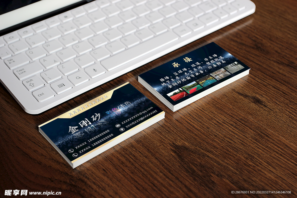 名片卡片样机实物展示效果图