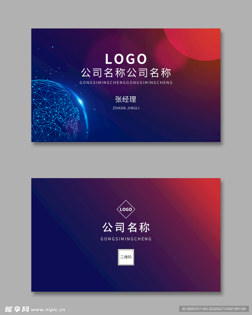 简约名片