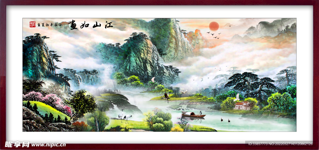 国画山水江山如画