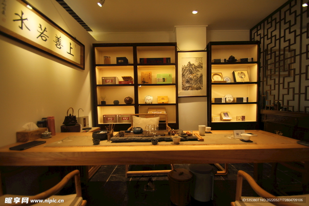 茶台