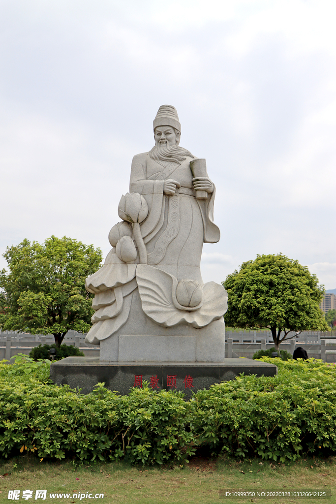 周墩颐