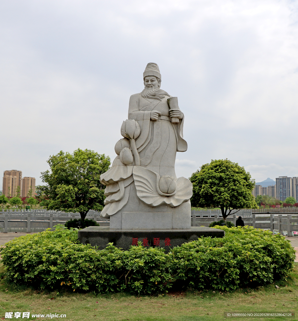 周墩颐雕像