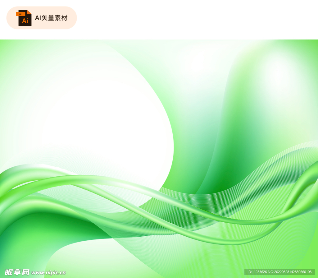 绿色动感流线背景素材