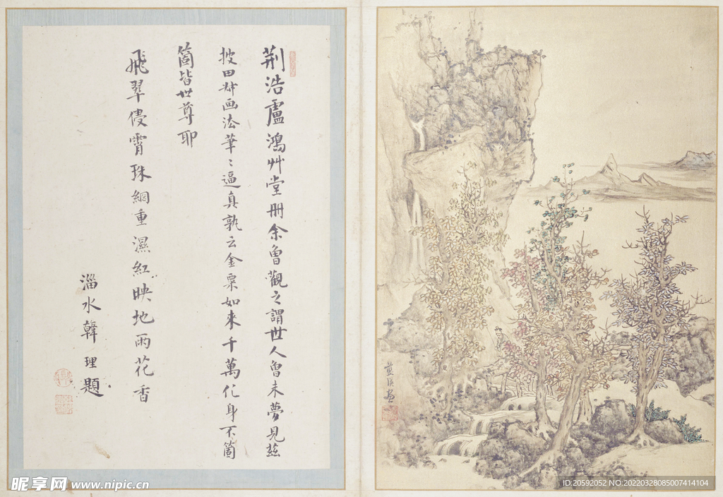 山水画  