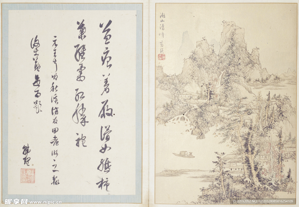 山水画 