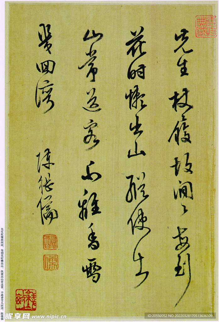 书法  