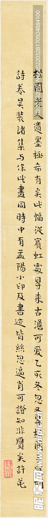 书法  