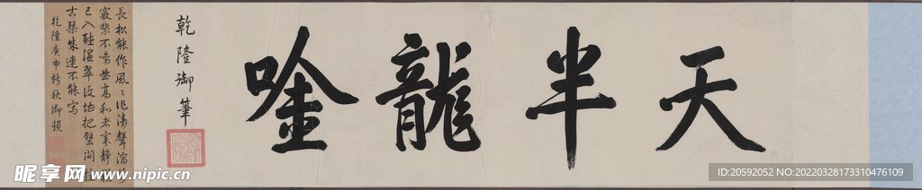 书法  