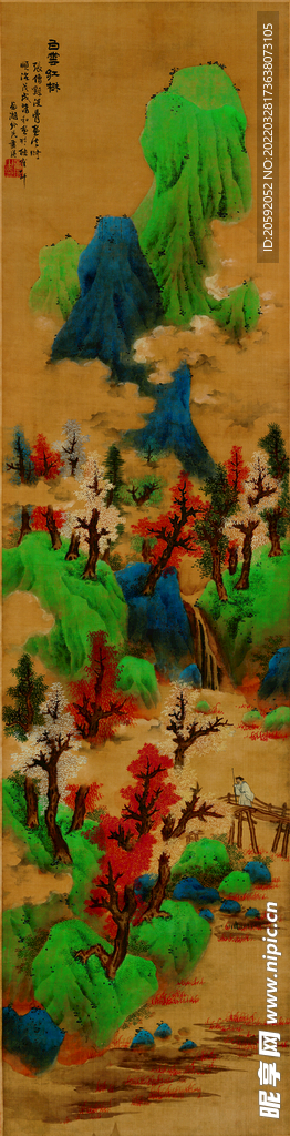 山水画 