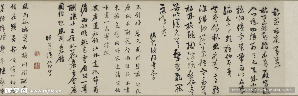 书法 