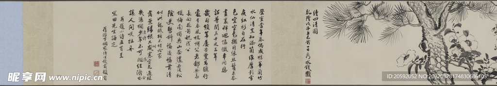 山水画 