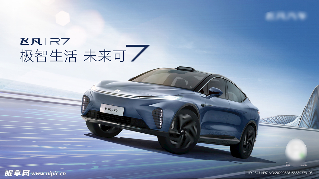 新能源汽车kv