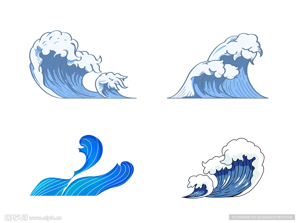 浪花