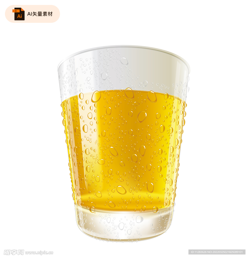 啤酒酒杯矢量插画