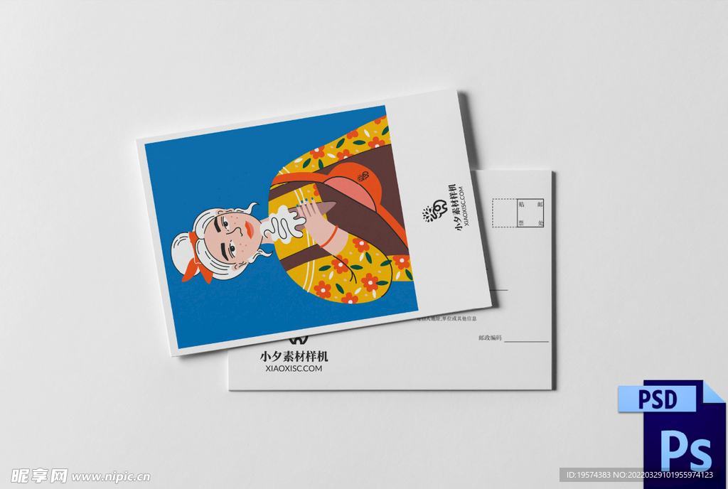 明信片样机