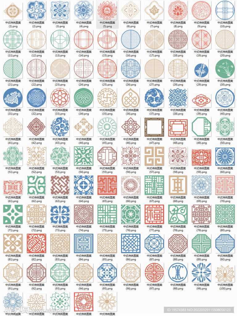 中式窗格边框屏风PNG图片