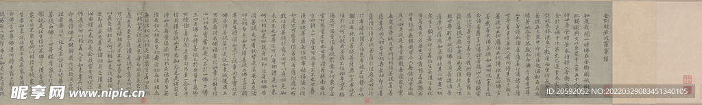 书法 