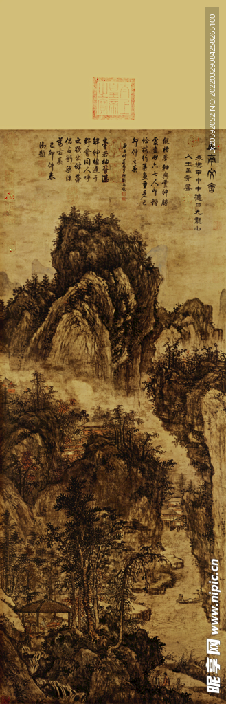 山水画  