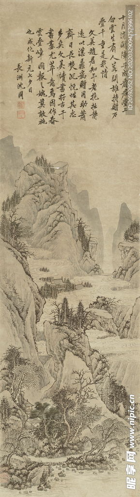水画  