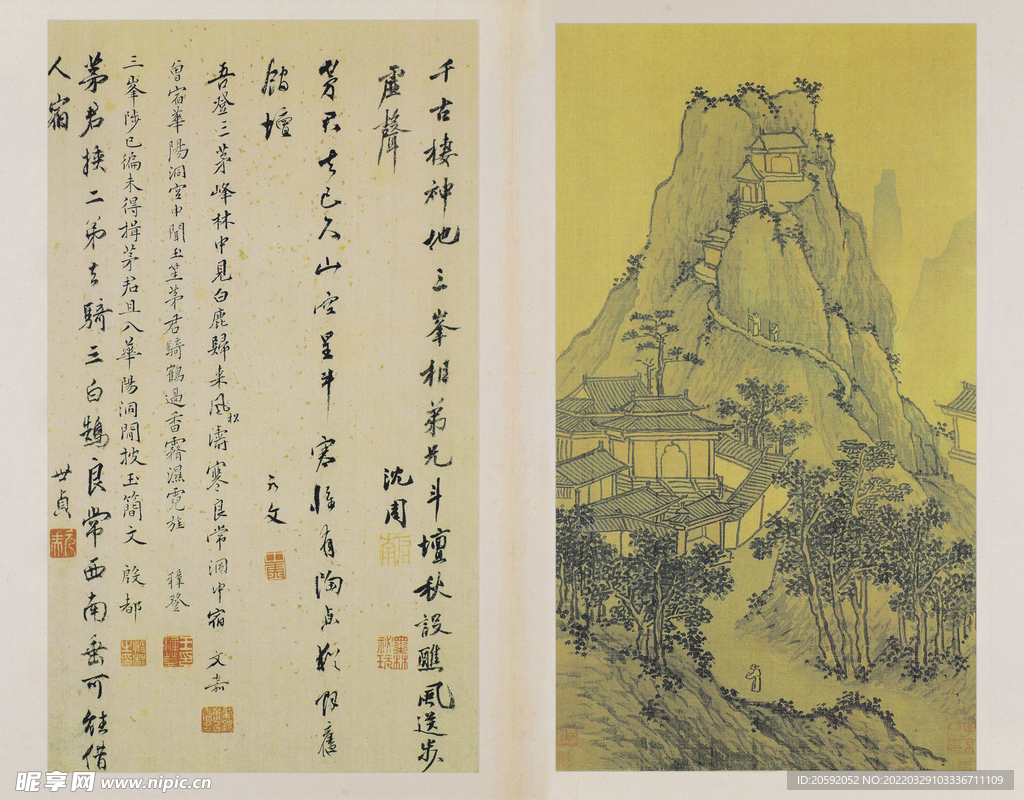  山水画  