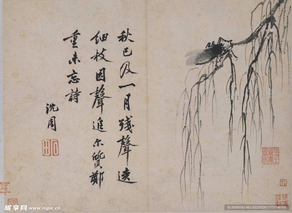 水墨画  