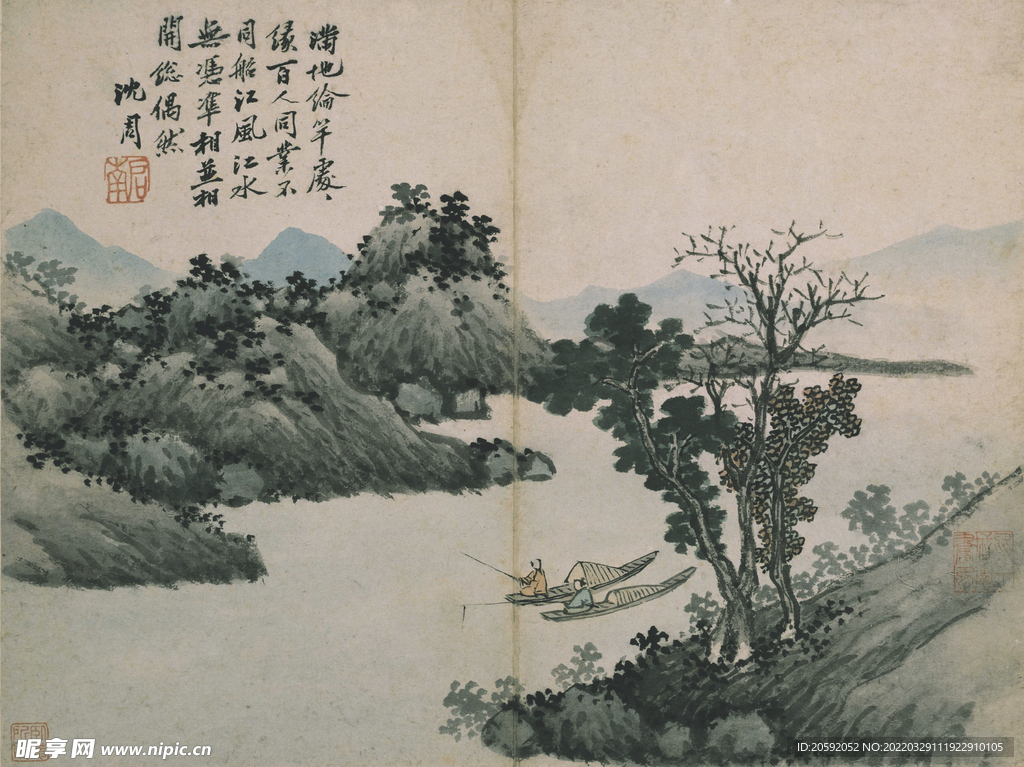 水墨画  