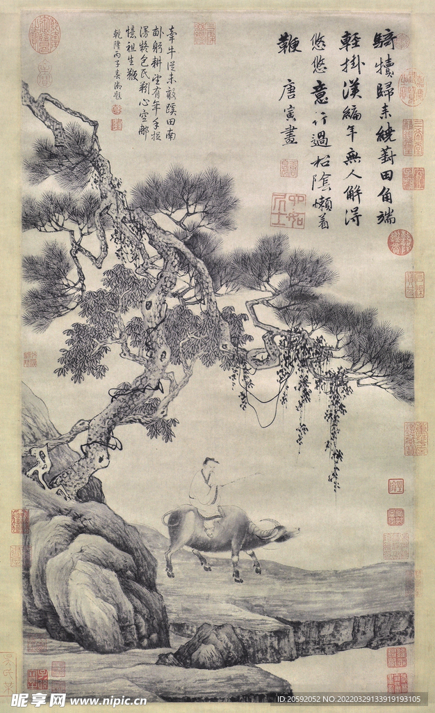 山水画  