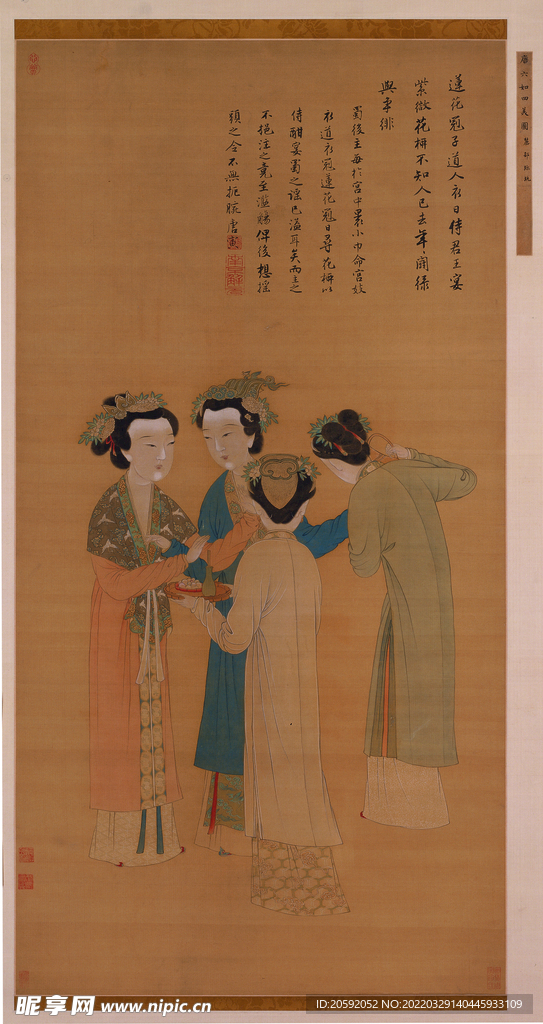 仕女图  