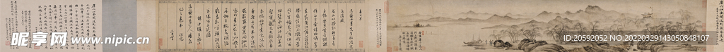 山水画 