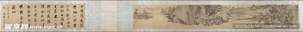水墨画 