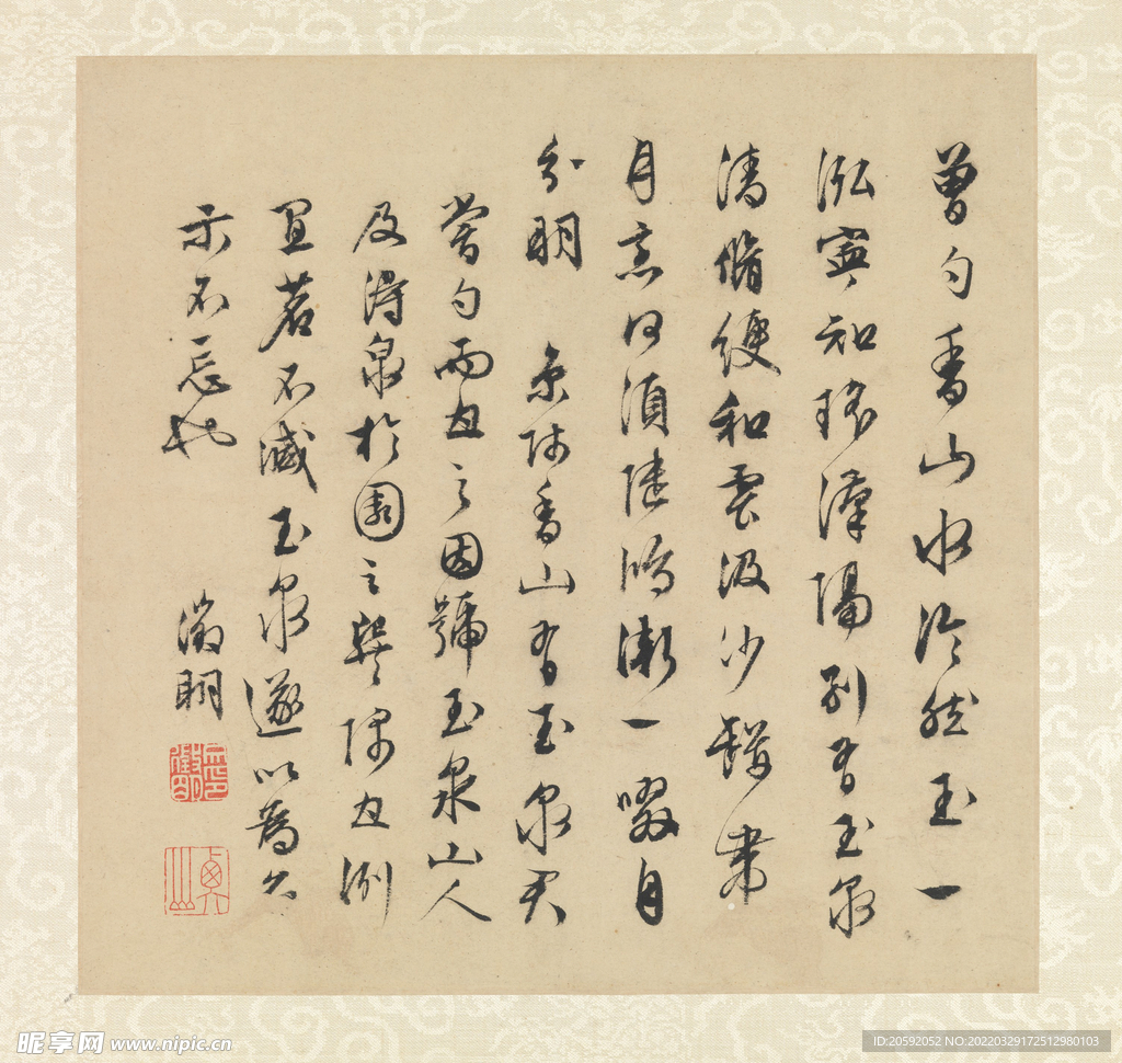 文徵明  