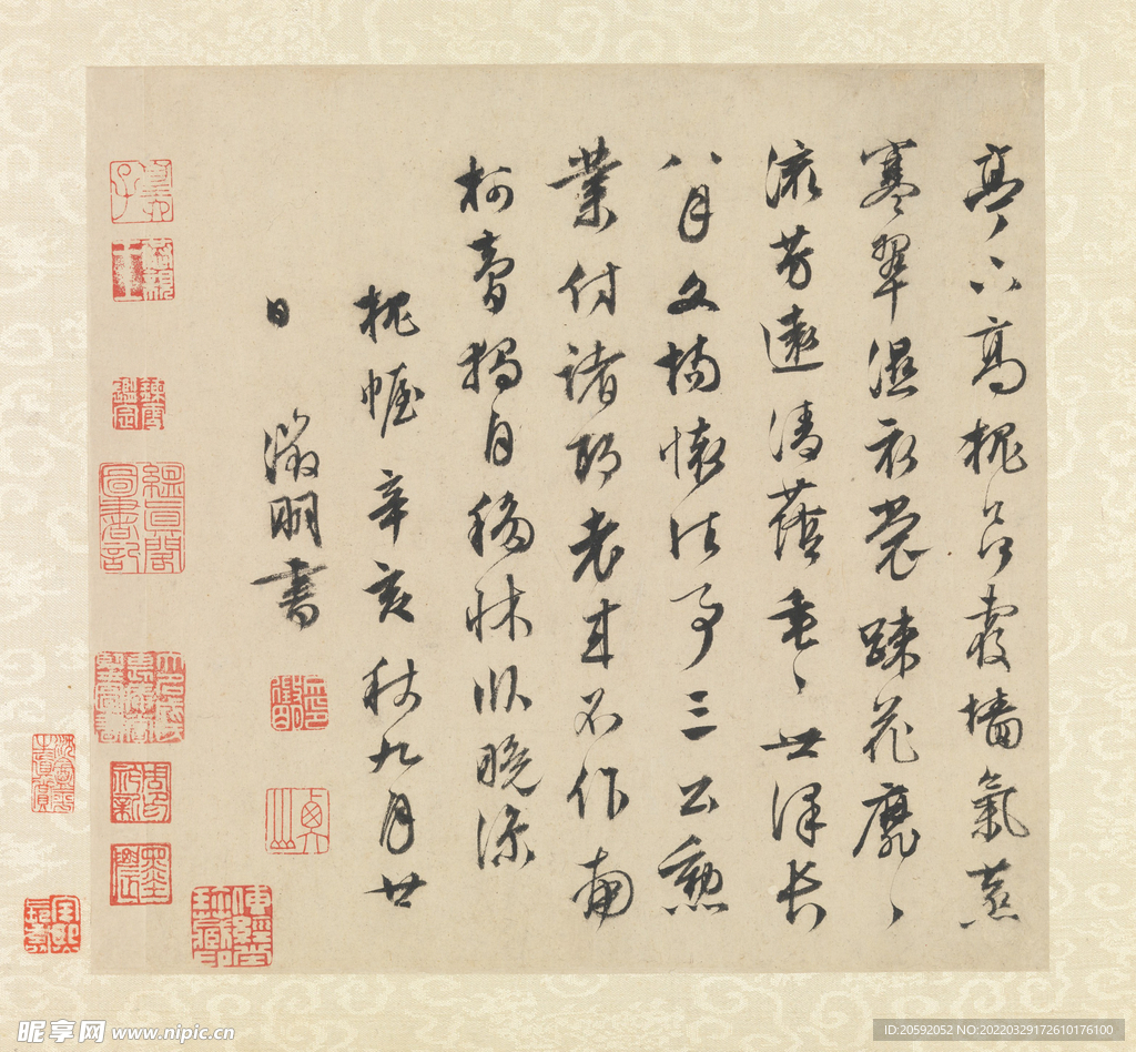 文徵明  