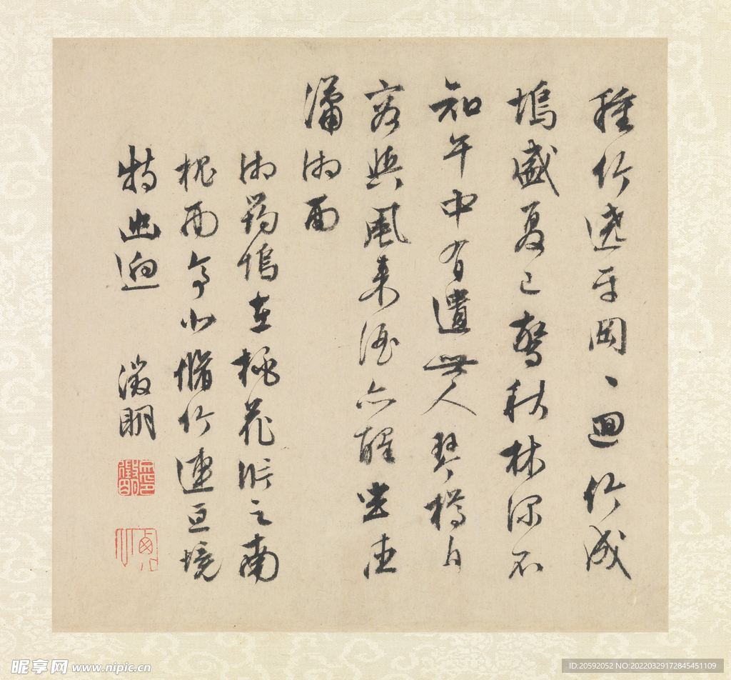文徵明  