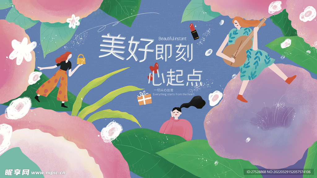 原创扁平潮流商场春天踏青背景