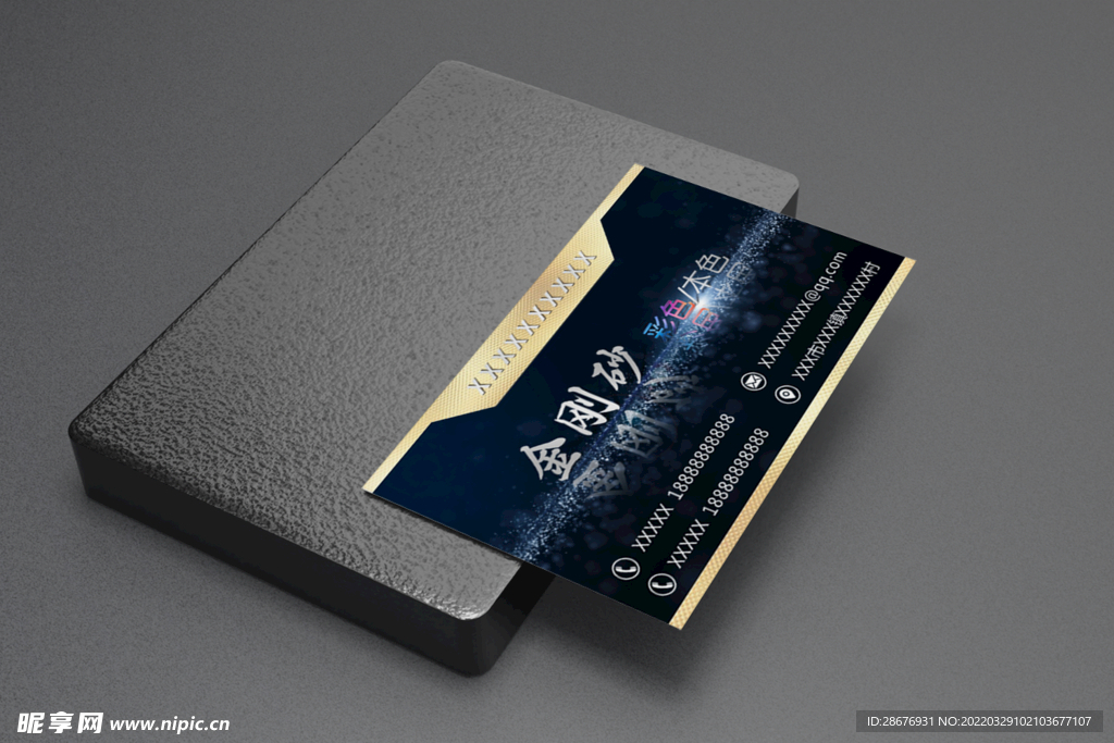 名片卡片样机实物展示效果图