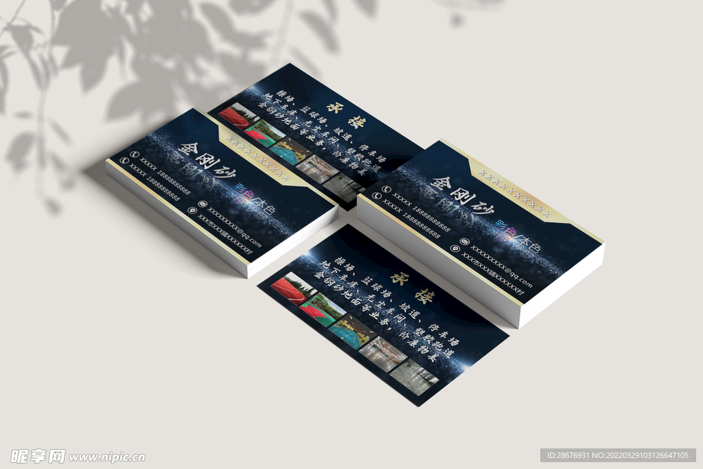 名片卡片样机实物展示效果图