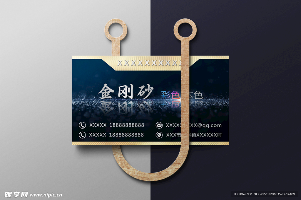 名片卡片样机实物展示效果图