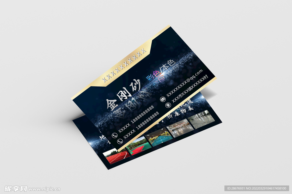 名片卡片样机实物展示效果图