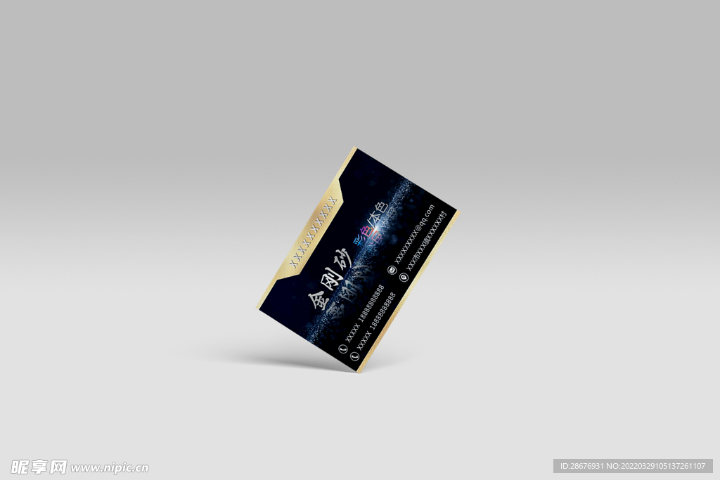 名片卡片样机实物展示效果图