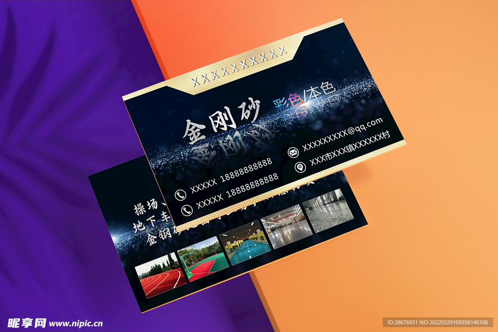 名片卡片样机实物展示效果图