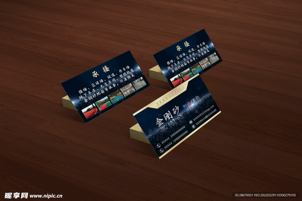 名片卡片样机实物展示效果图