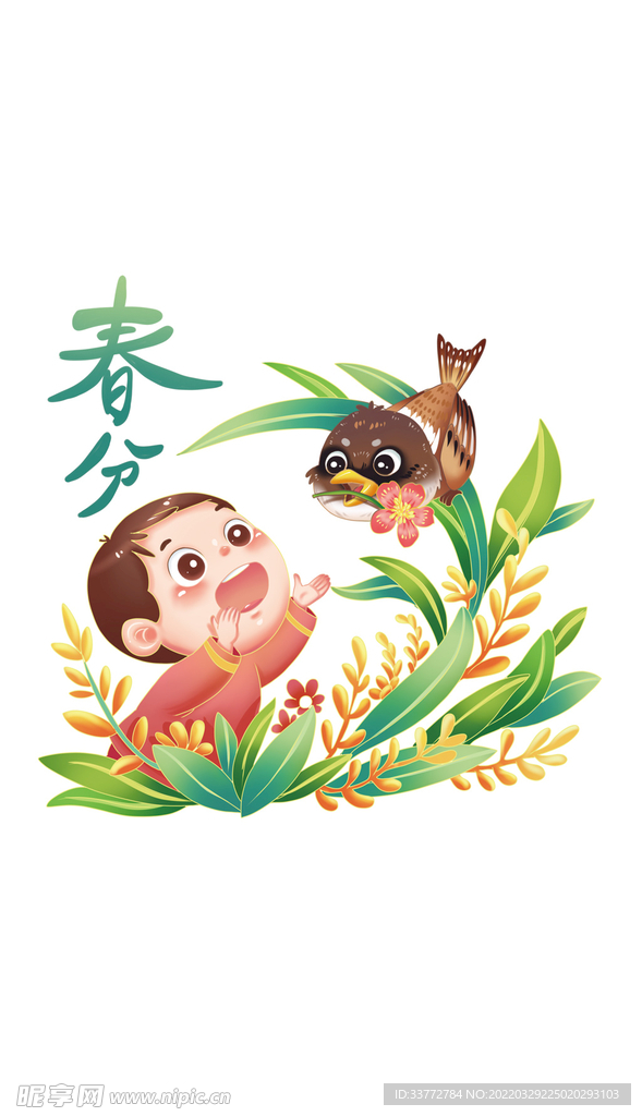 卡通麻雀可爱小孩春季海报