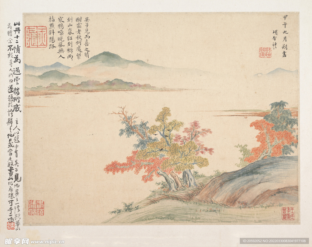 山水画  